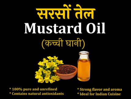 best Kacchi Ghani mustard oil
