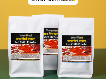 buy Red Chilli Powder online