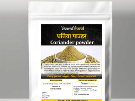 coriander powder online