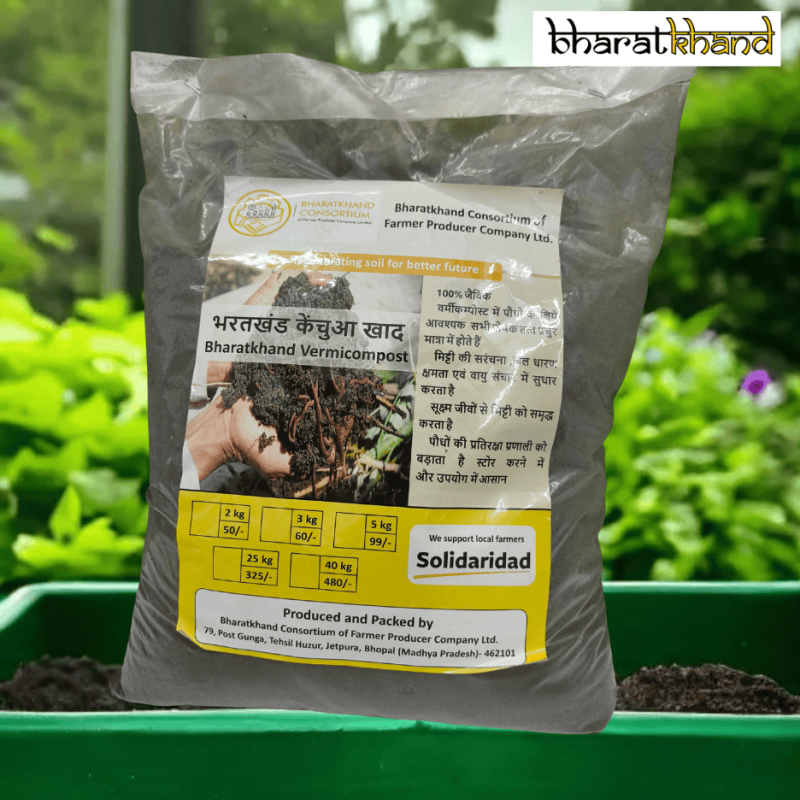 Vermicompost
