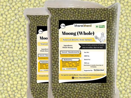 Whole Moong Dal