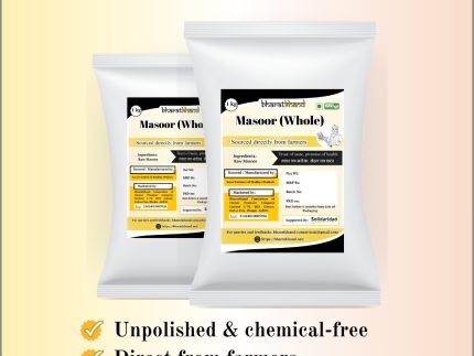 Whole Masoor Dal