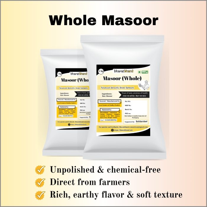 Whole Masoor Dal