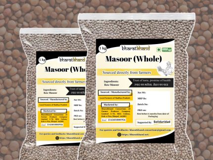 Whole Masoor