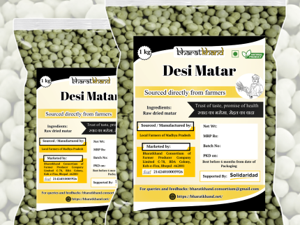 Desi Matar