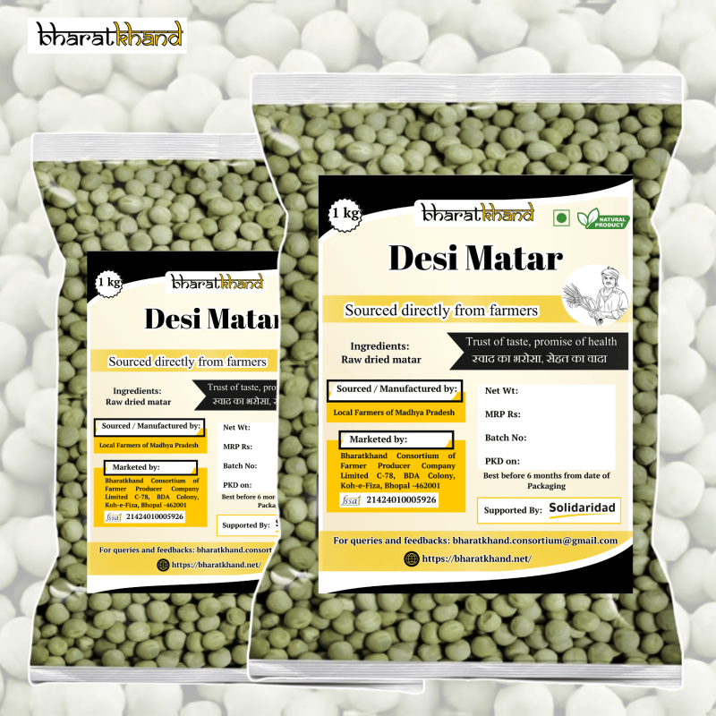 Desi Matar