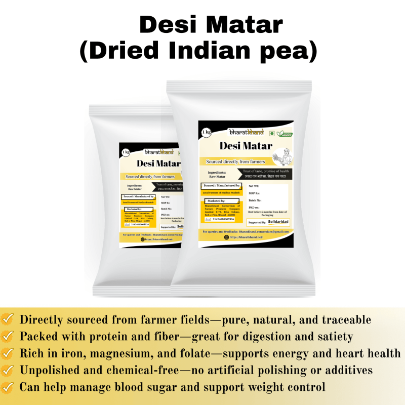 Desi Matar